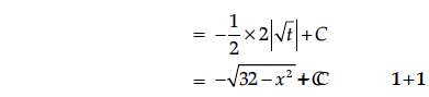 Answer-Image