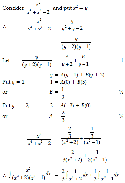 Answer-Image