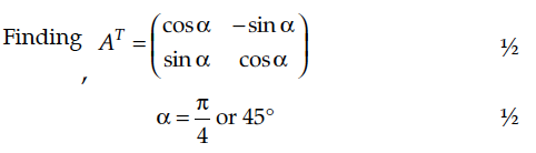 Answer-Image