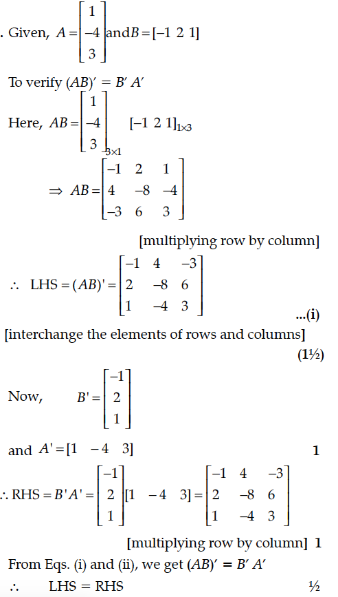 Question 2 Answer-Image